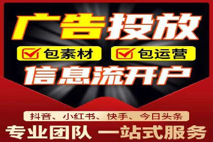 某公司sem代运营之旅：从失败到成功的转变