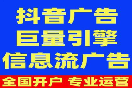 百度竞价广告的计费模式及其在各行业的成功案例