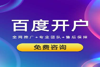 从小白到高手：信息流广告开户全流程案例