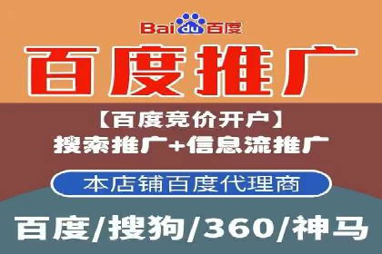 行业案例：信息流优化师如何提高广告点击率