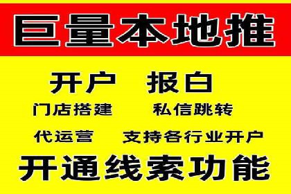 SEM开户技巧：如何实现广告精准投放